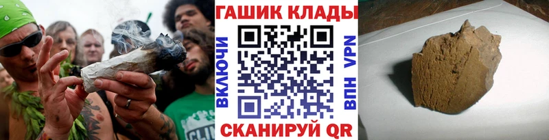 Гашиш гарик Покачи