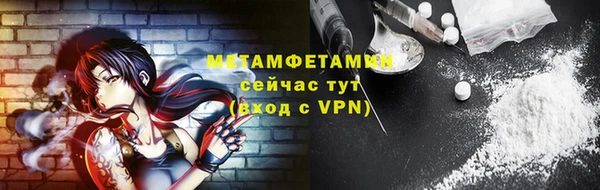 спиды Строитель