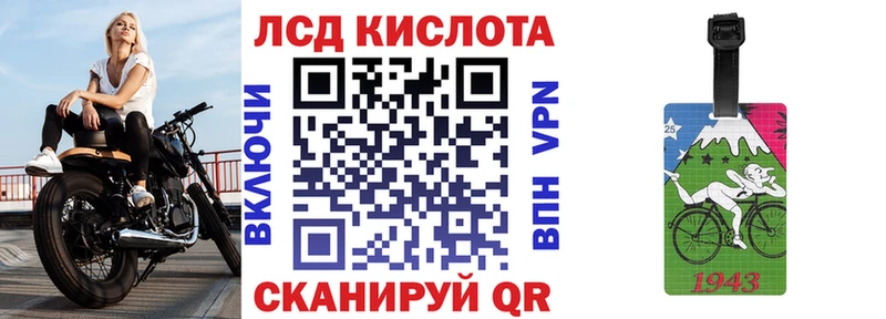 Марки NBOMe 1500мкг  Купить где  Покачи 