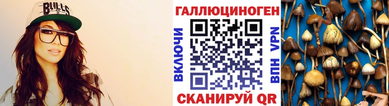 Галлюциногенные грибы мухоморы  Купить где  Покачи 